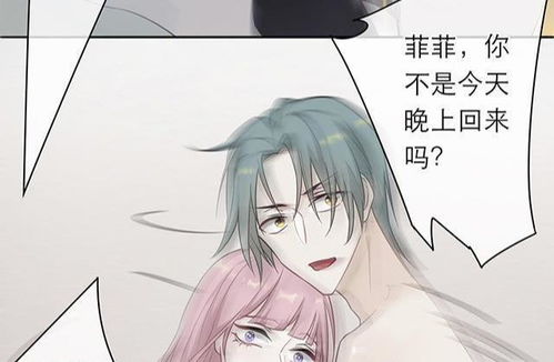 渣受挽回攻abo,挽回后的ABO恋情