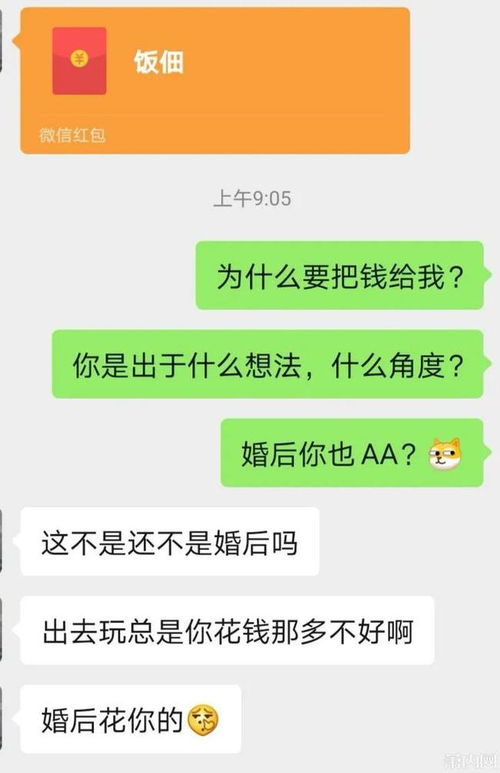 挽回短信吃的不错,重拾爱情味蕾