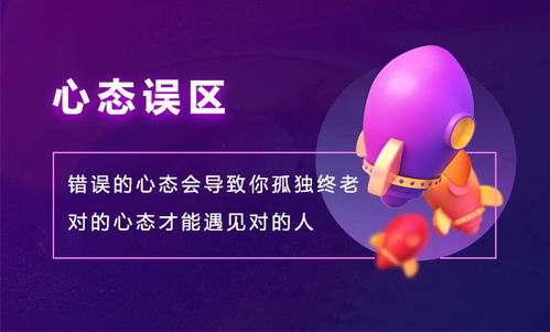 挽回提高情商的方法,提高情商的有效方法