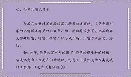 挽回爱情观作文,挽回爱情的正确方式