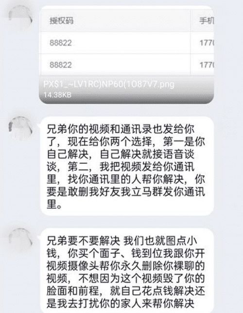 挽回微信聊天实例,沉默三天后，聊天突破僵局。