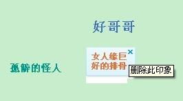 怎样挽回朋友不好印象，如何修复与朋友关系不佳的状况