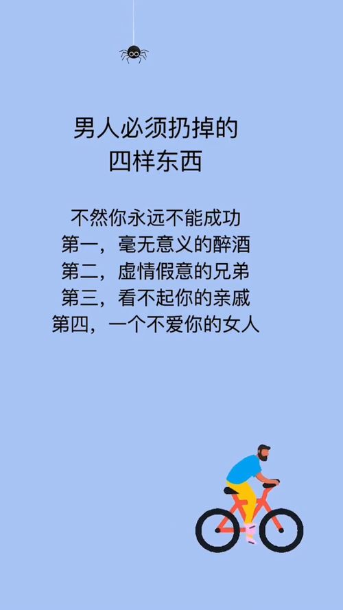 挽回变心的金牛男,挽回变心的金牛男：成功的方法