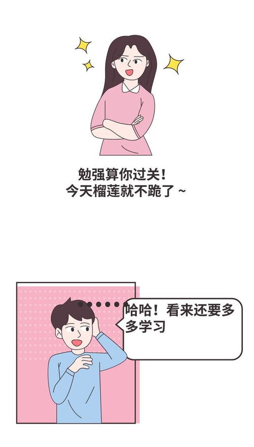 对象之间吵架挽回的话,如何化解吵架，挽回友谊？