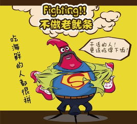 暴食还能挽回吗，食欲失控，健康还能拯救吗？