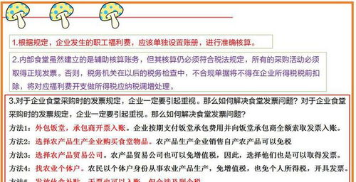 被公司辞退后怎么挽回，被解雇后如何挽回？实用技巧，解析案例