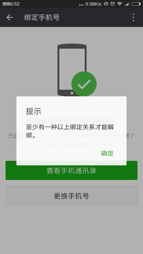 微信挽回对方的话,微信挽回必说的话，教你成功！