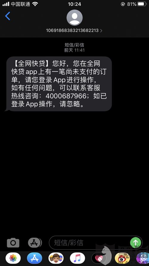 挽回复联拉黑,重获好感：挽回被拉黑的技巧
