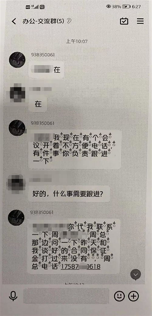 虚假欠条可以挽回吗,如何挽回虚假欠条？