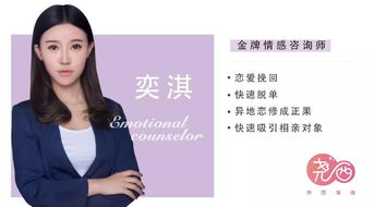 算爱研究社挽回,爱研究社成功挽回爱情的诀窍