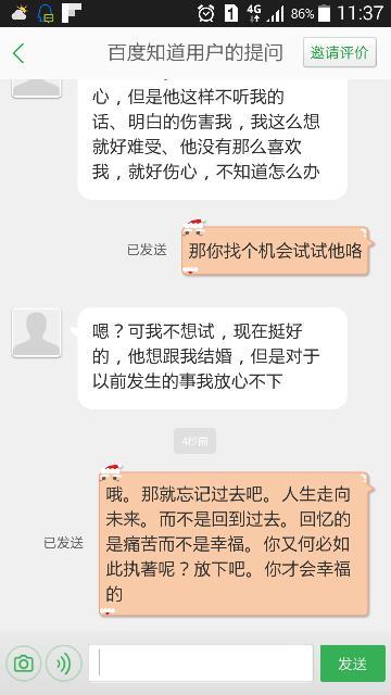 广州挽回感情步骤套路,挽回感情步骤，了解一下？