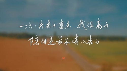 挽回爱人的话文案治愈,挽回爱人的治愈话术