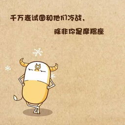 碰到金牛底线如何挽回,重振爱情，如何挽回金牛？