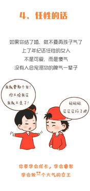 怎样提高情商挽回女人，提高情商，让你成功挽回女神