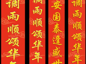 挽回婚姻对联大全,重新诠释婚姻——对联集锦