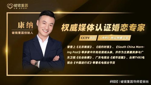 天津情感挽回专业机构,天津挽救感情专家