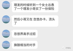 怎样发挽回信息,挽回爱情的信息发送技巧