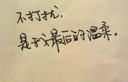 挽回失恋的句子图片,如何挽回失恋？15个句子教你修炼爱情)