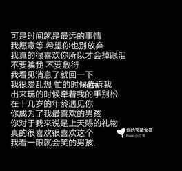 想挽回男友的长文,如何挽回男友36字