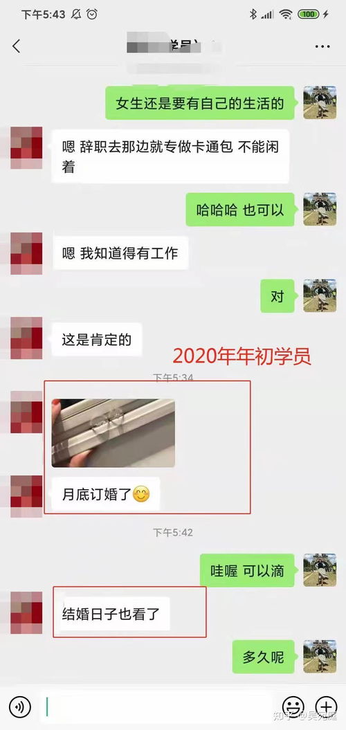 挽回机构有真的吗,是否存在有效的挽回分手机构？