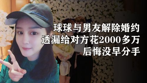 网恋分手男友不挽回,网恋结束，男友离别无遗憾