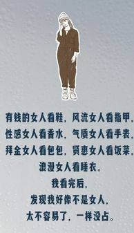 挽回不珍惜的女人,挽回心爱女人需谅解体谅