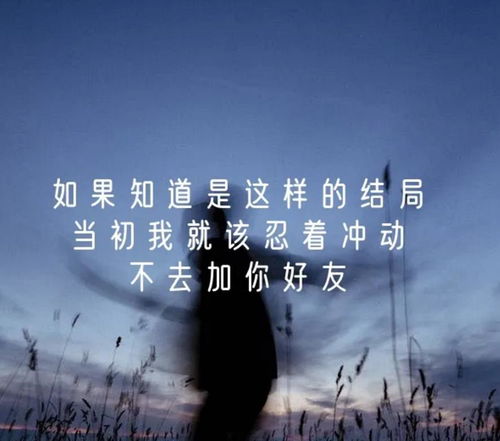 挽回前任的心酸句子,如何挽回前任的心伤