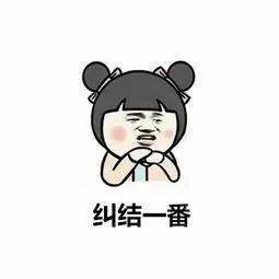 对朋友道歉挽回的话,道歉挽回好友情：我错了，你能原谅我吗？