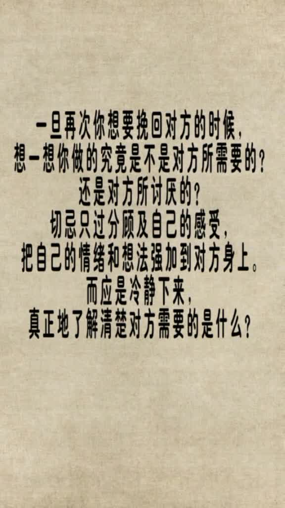 挽回前期注意哪些事项,挽回爱情前期应注意什么？-挽回爱情要注意什么？