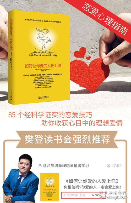 挽回妻子送什么礼物,如何挽回妻子的心？精选实用礼物推荐