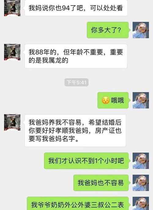 微信挽回没回应,微信不回？试试这招