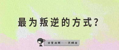 怎么挽回变心的天蝎,“天蝎被背叛怎么办？挽回技巧大揭秘”的新标题：变心天蝎怎么挽回？秘诀公开！