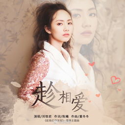 帮姐姐挽回爱情的歌，挽回爱情的歌曲：姐姐请留步