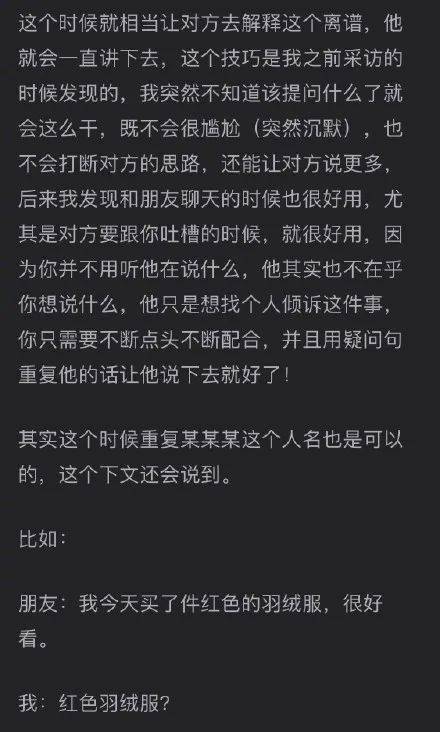 挽回后怎么做,挽回爱情攻略，全面分析方法