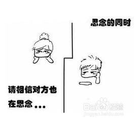 异地如何挽回文案,异地分居，如何重建爱情？