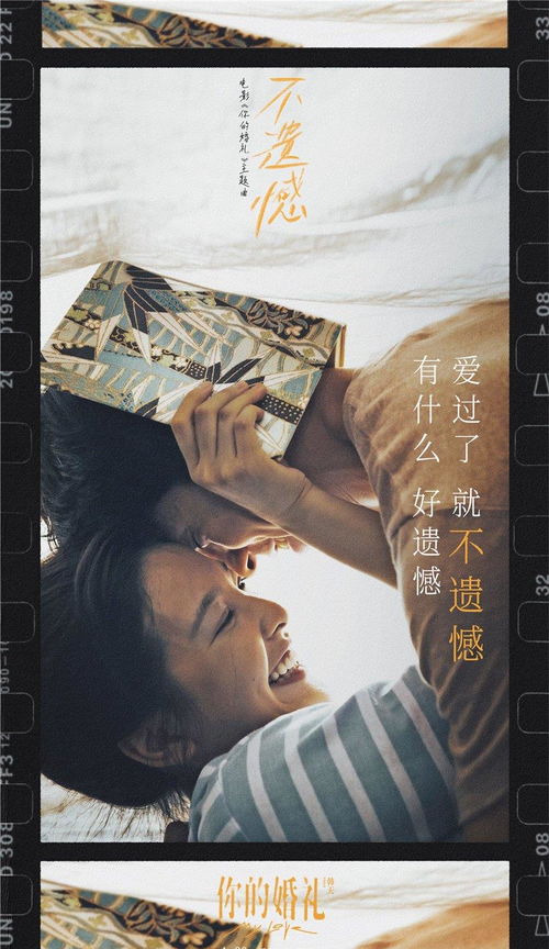 女生挽回和男生感情,重修爱的火种