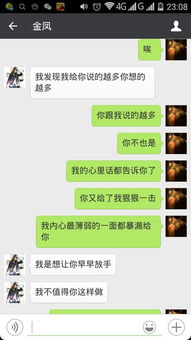 女生负债怎么挽回她呢,挽救女生负债的方法