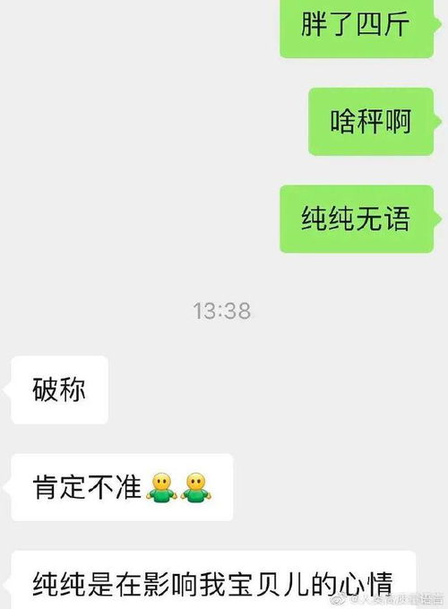 挽回变心女生的话语,挽回女友的有效话术