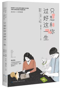 错过了正缘怎么挽回，错失姻缘，如何找回幸福