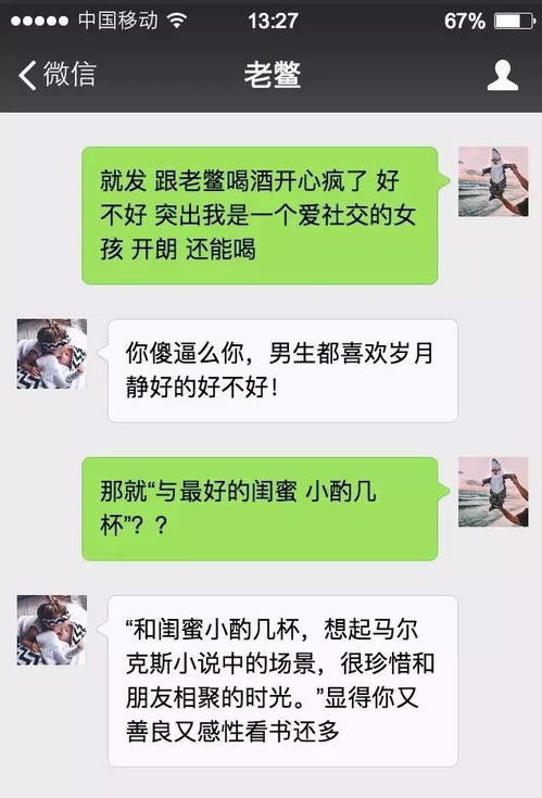 网聊翻车怎么挽回她呢,如何挽回网聊失败的女孩