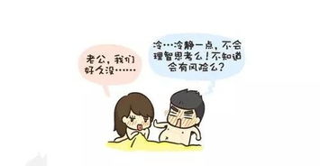 如何幽默的挽回男人,挽回男人轻松有妙招