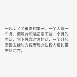 怎么挽回异地分手文案,如何成功挽回异地分手？