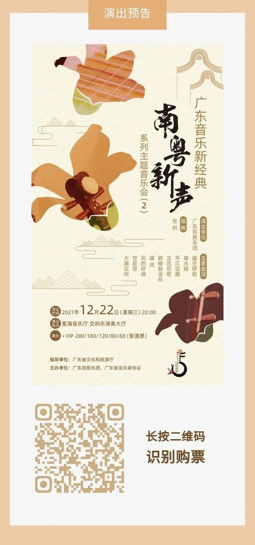 小鱼挽回桃李村视频,小鱼成功挽回桃李村，感人视频流传。