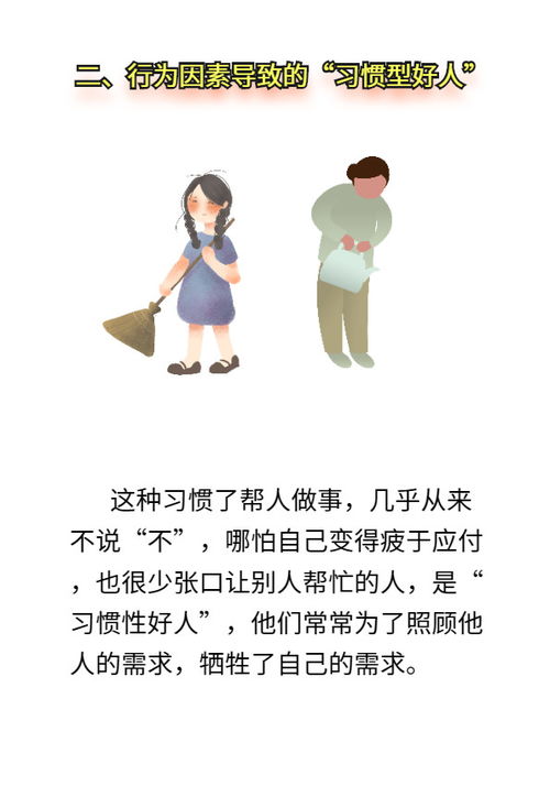 抱怨别人如何挽回,如何挽救互动：不再抱怨别人