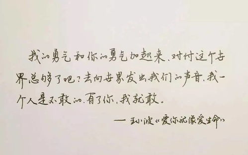 挽回感情四万字情书,重振爱情：万语千言长情书