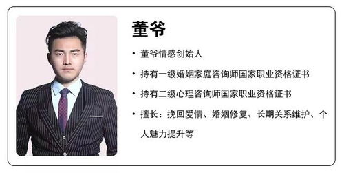 爱情挽回专家在线指导,在线挽回爱情指导