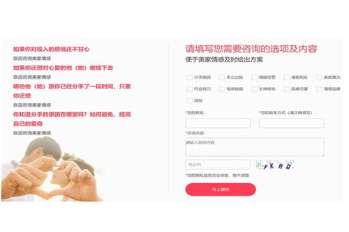 安徽挽回感情收费咨询，挽回婚姻关系的收费咨询服务-安徽