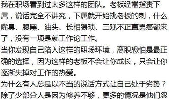 当你能用钱挽回面子，用财力重建尊严