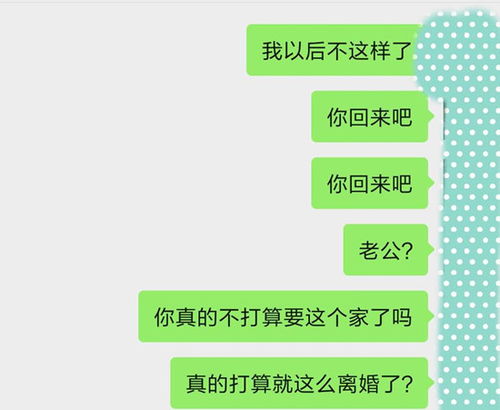 前任回复联系怎么挽回,与前任破镜重圆的最佳策略