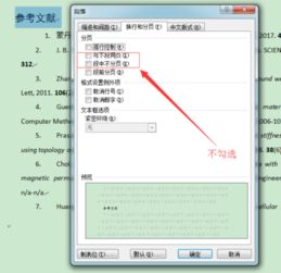 挽回不了该删除吗,该标题无法挽回，需要删除？